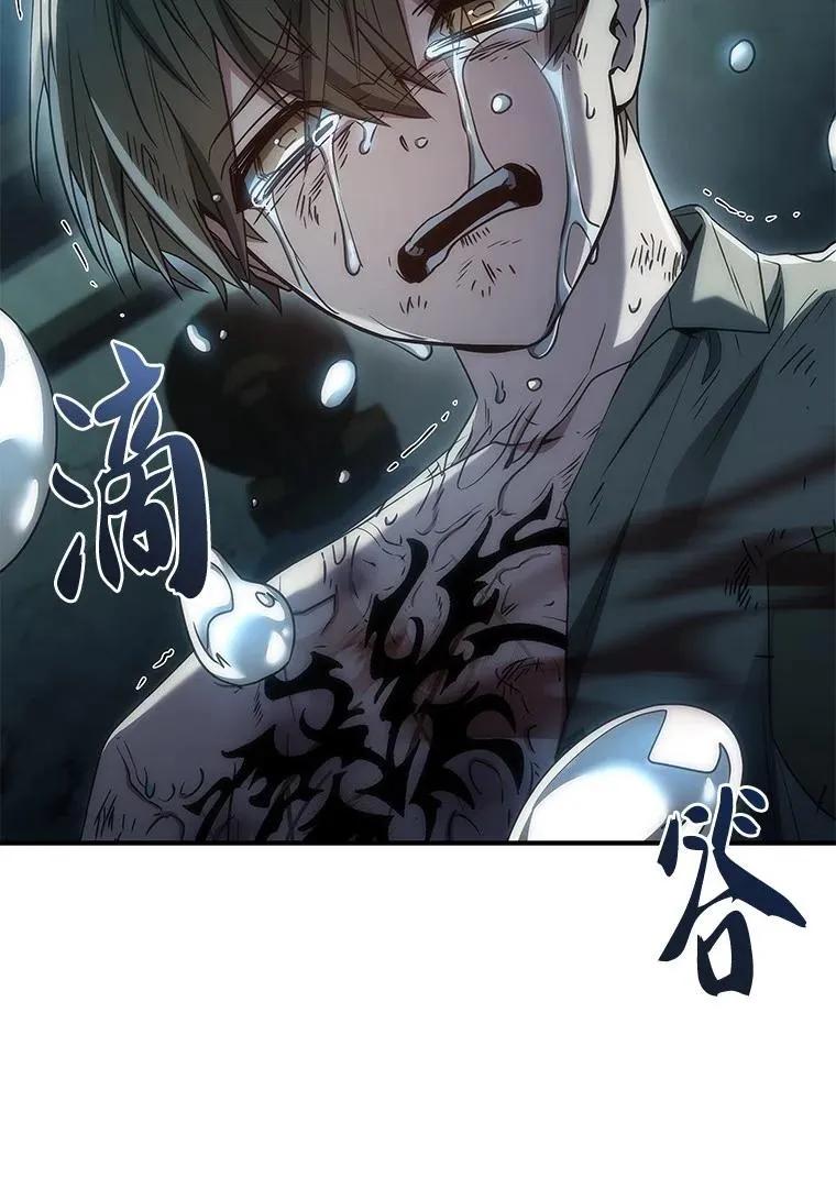 回归后的魔王变善良了 - 034 惨剧 - 第76张图