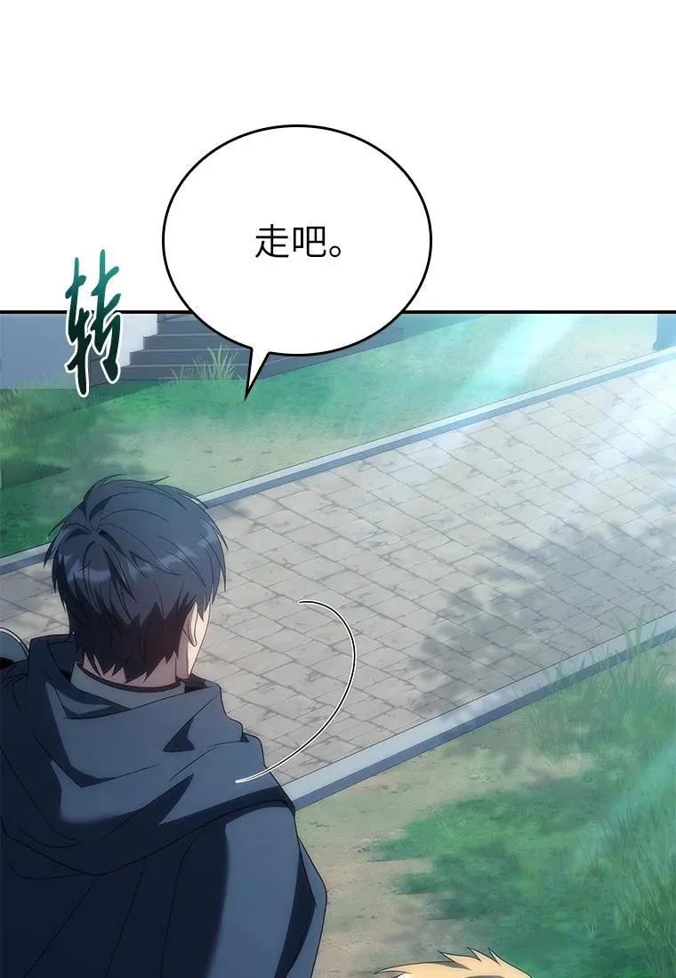 回归后的魔王变善良了 - 034 惨剧 - 第27张图