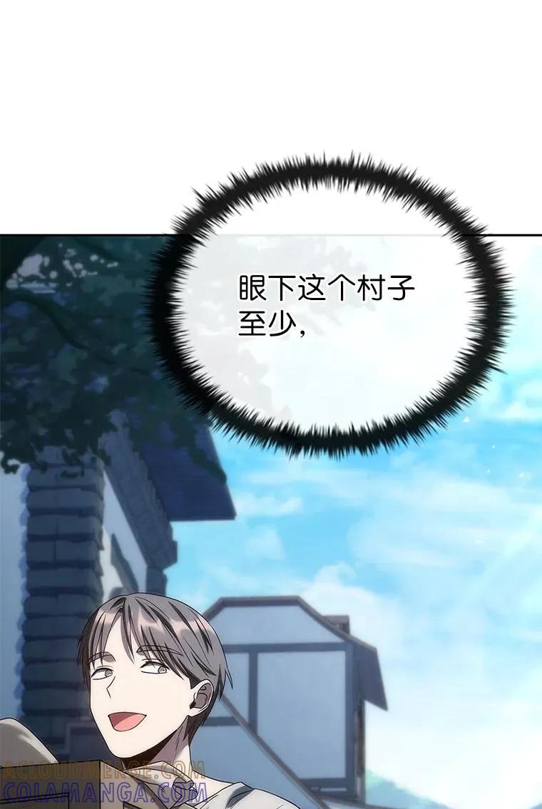 回归后的魔王变善良了 - 034 惨剧 - 第9张图