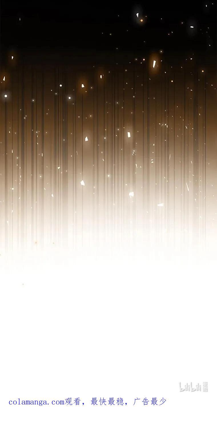 回归后的魔王变善良了 - 034 惨剧 - 第110张图