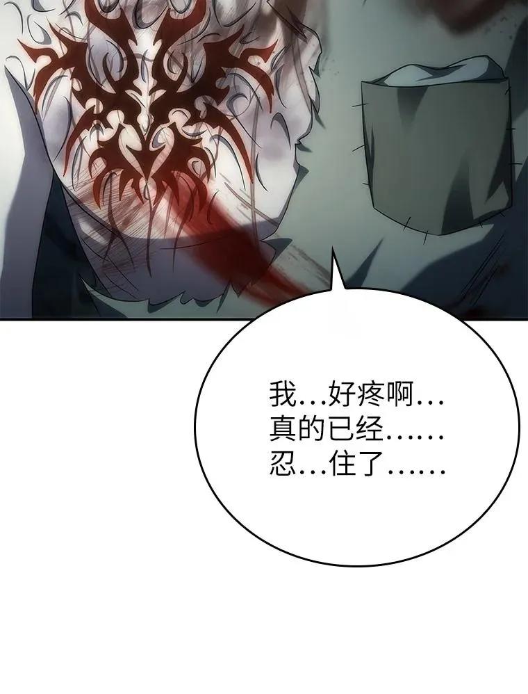 回归后的魔王变善良了 - 034 惨剧 - 第70张图