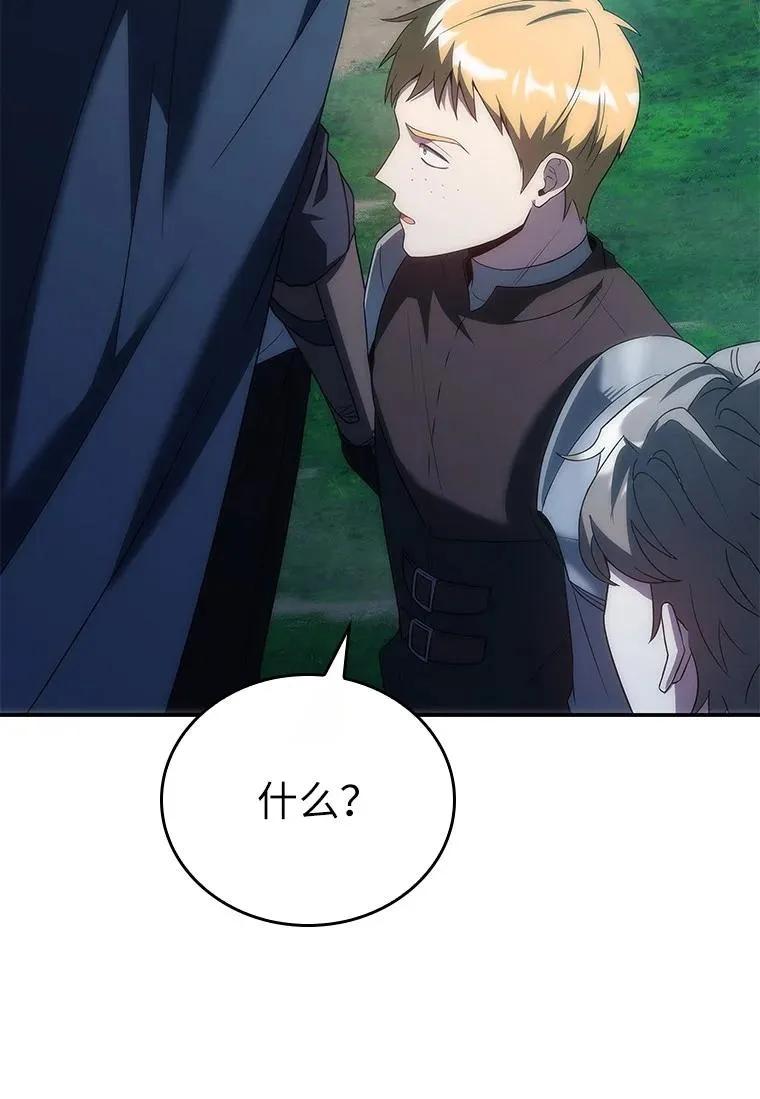 回归后的魔王变善良了 - 034 惨剧 - 第28张图