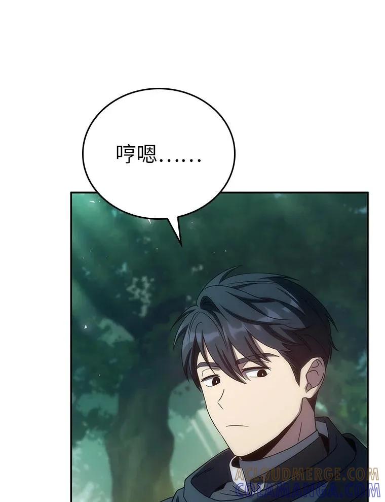 回归后的魔王变善良了 - 034 惨剧 - 第5张图