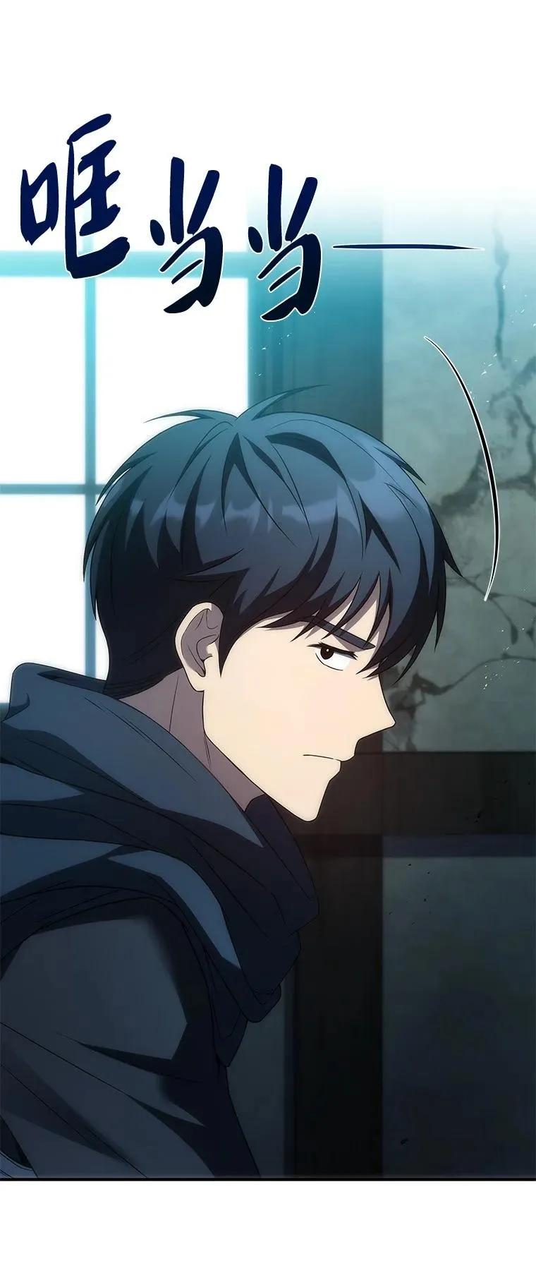 回归后的魔王变善良了 - 034 惨剧 - 第100张图