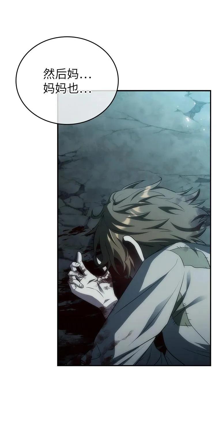 回归后的魔王变善良了 - 034 惨剧 - 第68张图