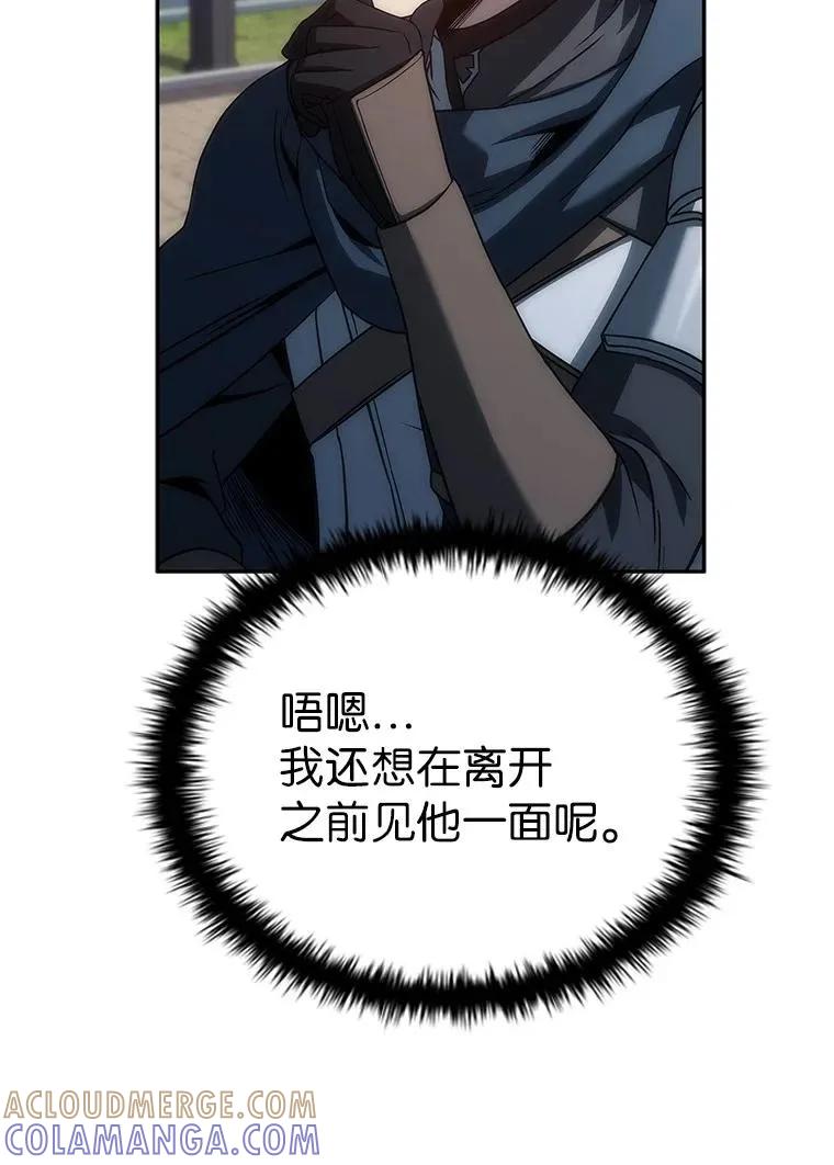 回归后的魔王变善良了 - 034 惨剧 - 第21张图