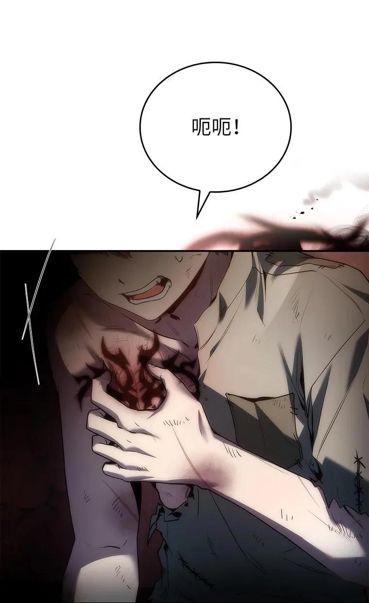 回归后的魔王变善良了 - 034 惨剧 - 第84张图