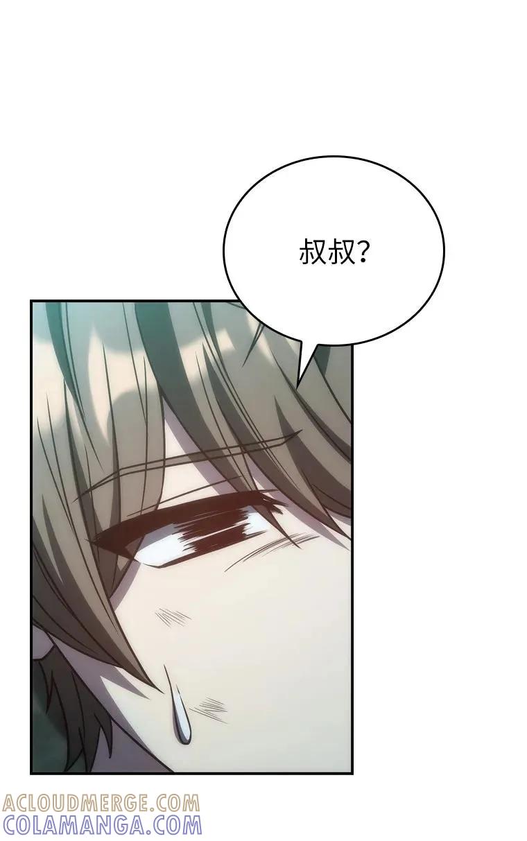 回归后的魔王变善良了 - 034 惨剧 - 第61张图