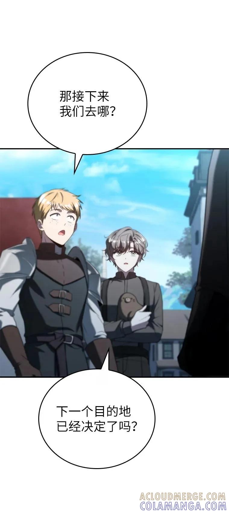 回归后的魔王变善良了 - 034 惨剧 - 第29张图