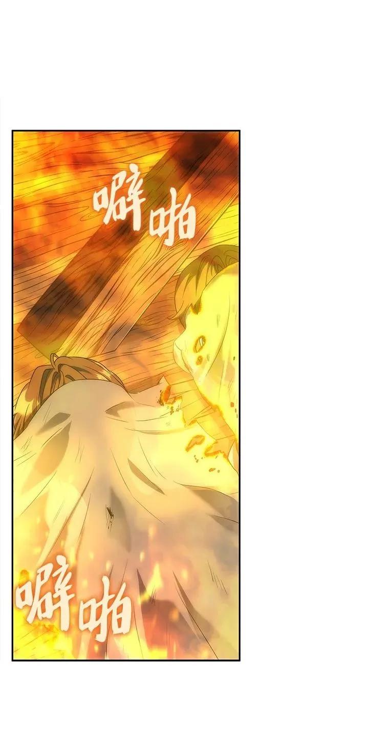 回归后的魔王变善良了 - 035 报仇的理由 - 第3张图