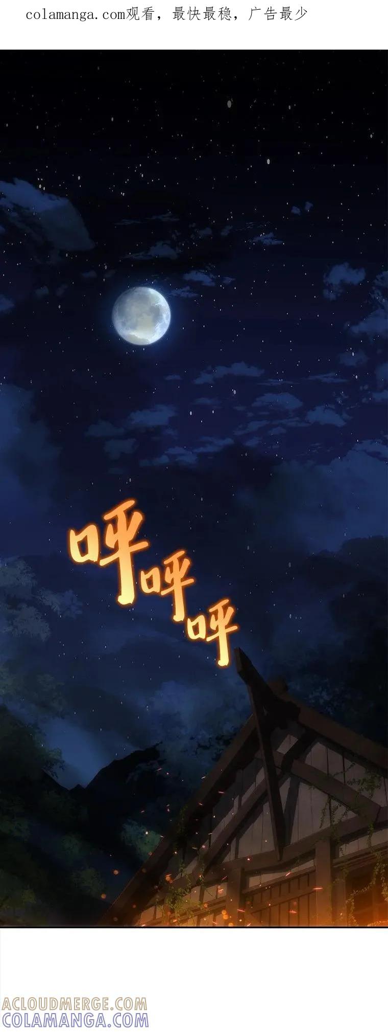 回归后的魔王变善良了 - 035 报仇的理由 - 第1张图