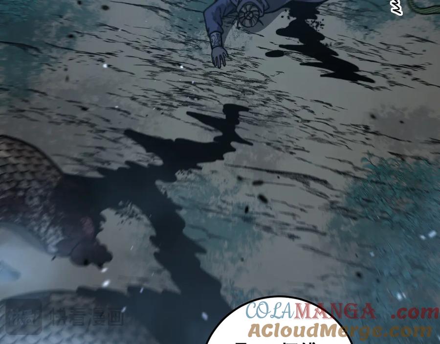 老蛇修仙传（蛇祖） 老黑蛇临终遗愿 第113页