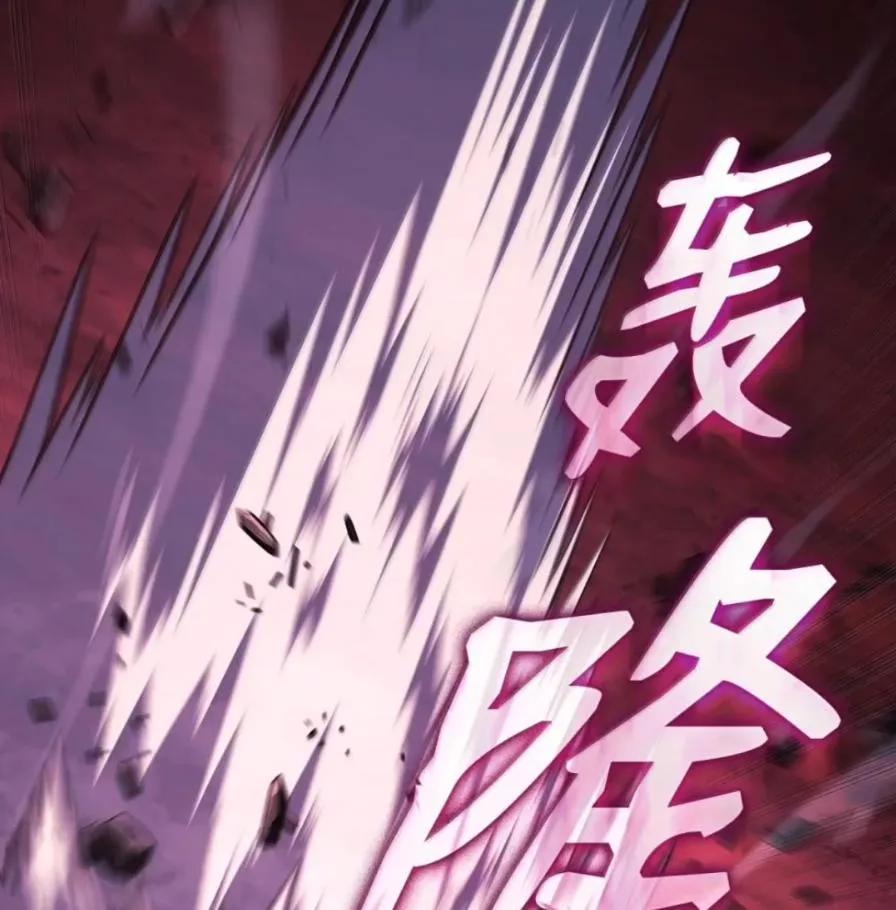 《铁血剑家猎犬的回归》108 喜怒哀乐 第140页