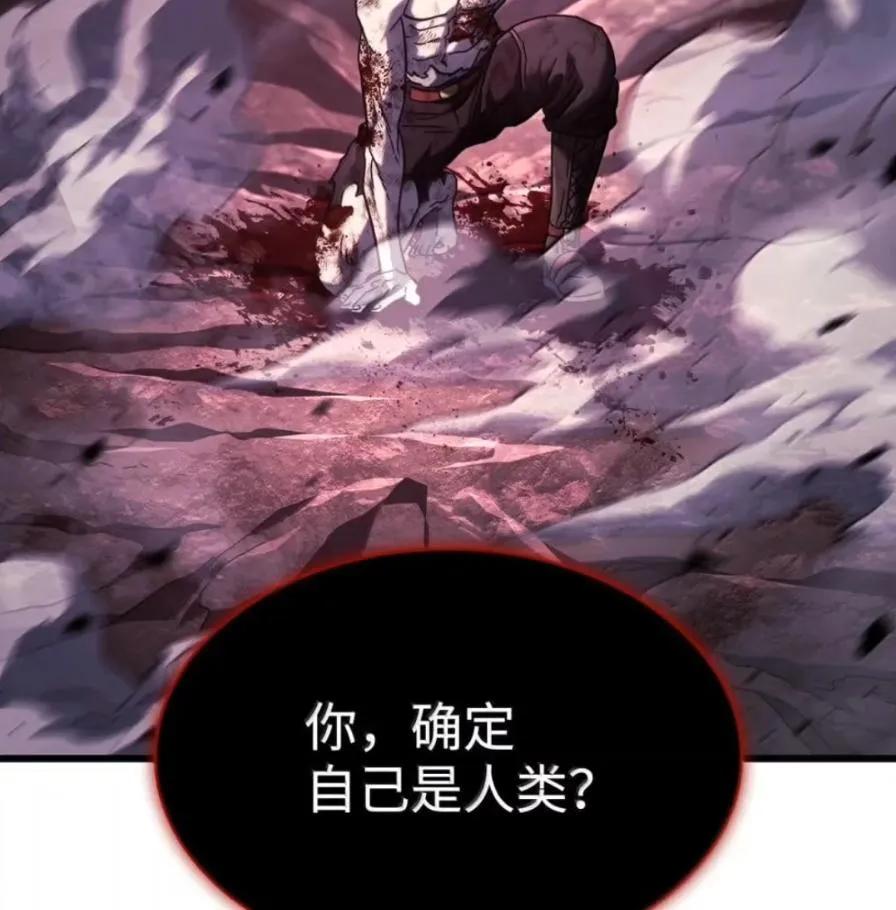 《铁血剑家猎犬的回归》108 喜怒哀乐 第152页