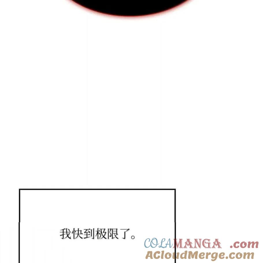 《铁血剑家猎犬的回归》108 喜怒哀乐 第153页