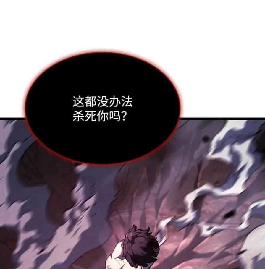 《铁血剑家猎犬的回归》108 喜怒哀乐 第151页