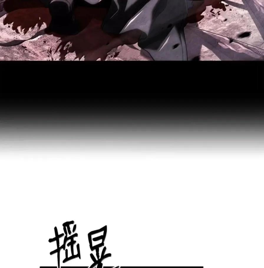 《铁血剑家猎犬的回归》108 喜怒哀乐 第158页