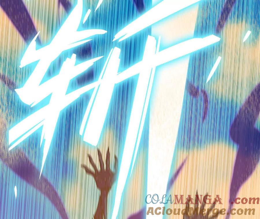 勇者X女魔王 112 哥布林洞窟 第73页