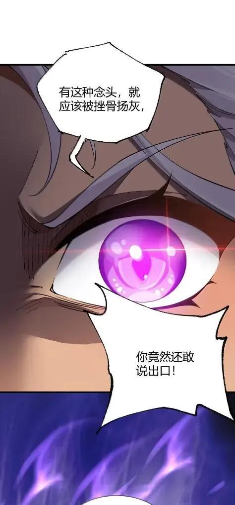 《圣女小姐请停止你的奇怪脑补!》140 精种争夺战！温泉混浴大危机 第24页