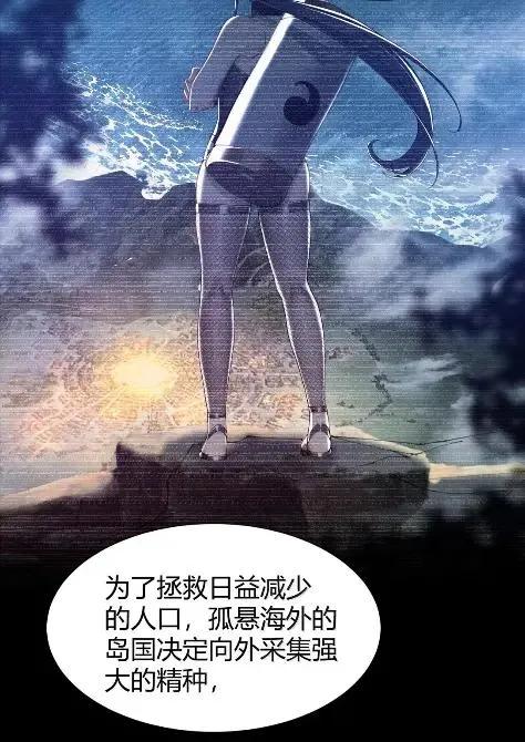 《圣女小姐请停止你的奇怪脑补!》140 精种争夺战！温泉混浴大危机 第14页
