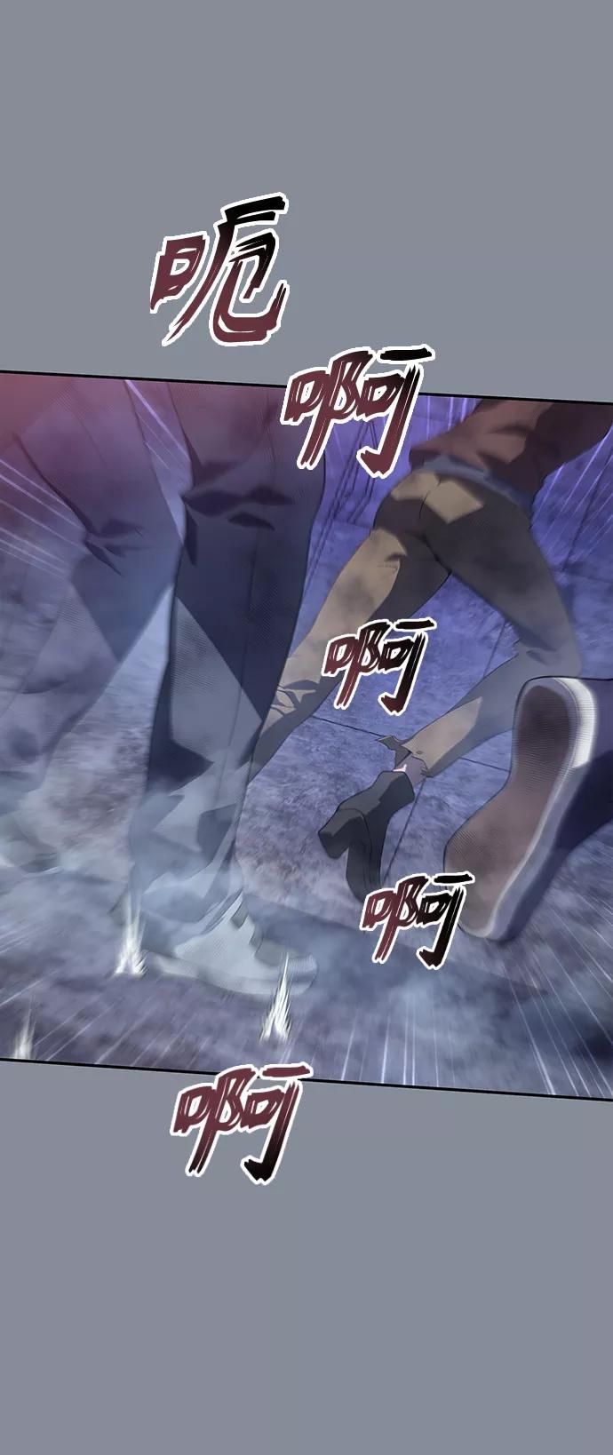《7FATES： CHAKHO》第17集 第33页