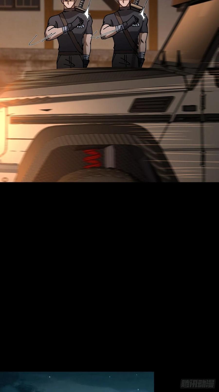 我在末世词条成神 - 020 兽王咆哮 - 第68张图