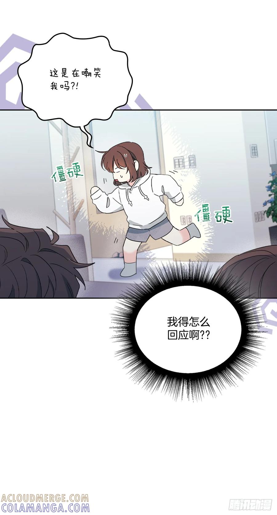 网络小说的法则 254.跟父母和解 第46页