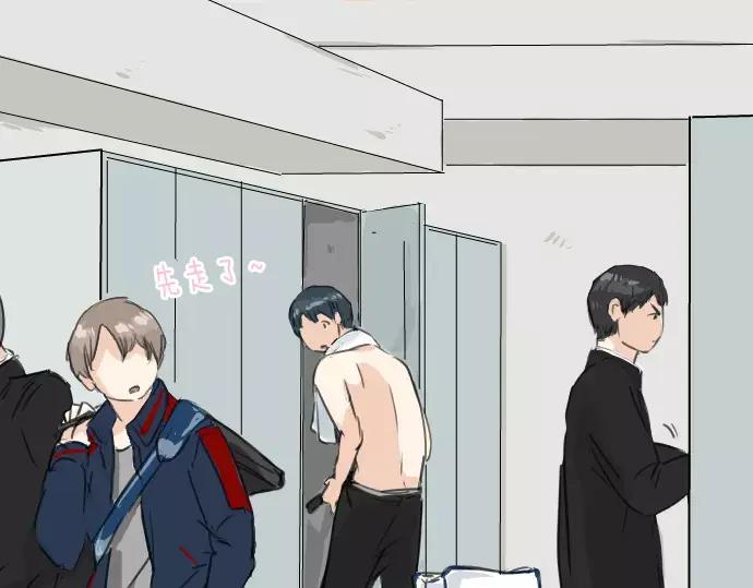 《犬系男子恋爱中》第40话 你不在的时候（1） 第67页