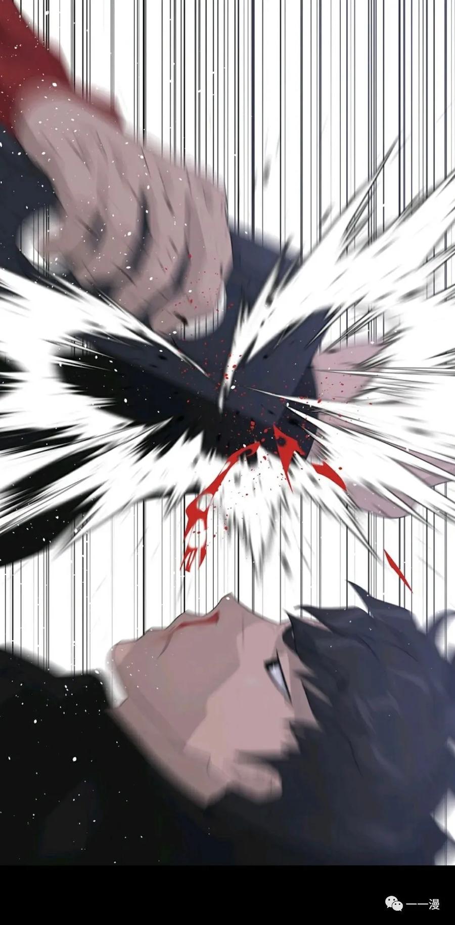 《触发人生》47 第64页