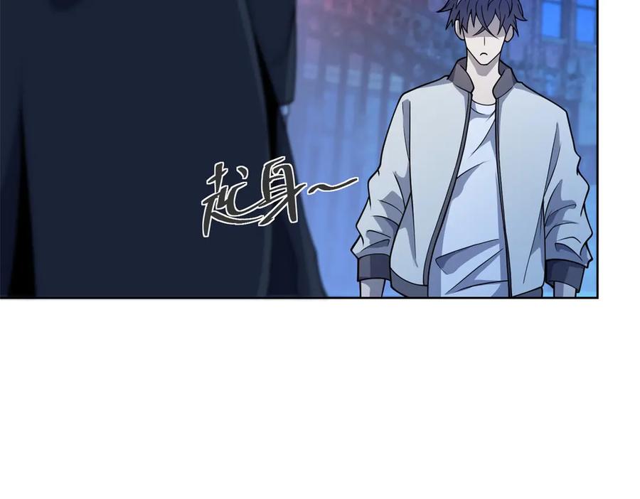 《我的诸神医院》第4话 参观医院 第60页