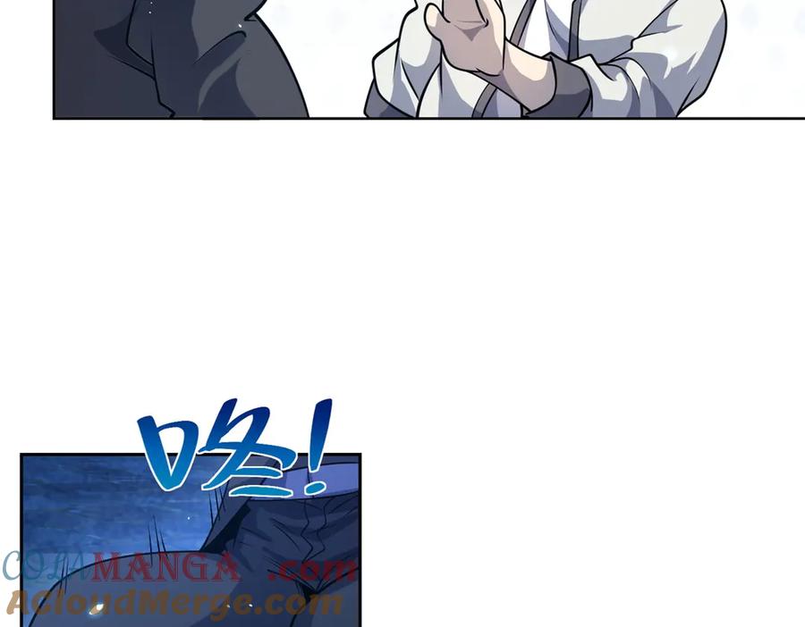 《我的诸神医院》第4话 参观医院 第53页