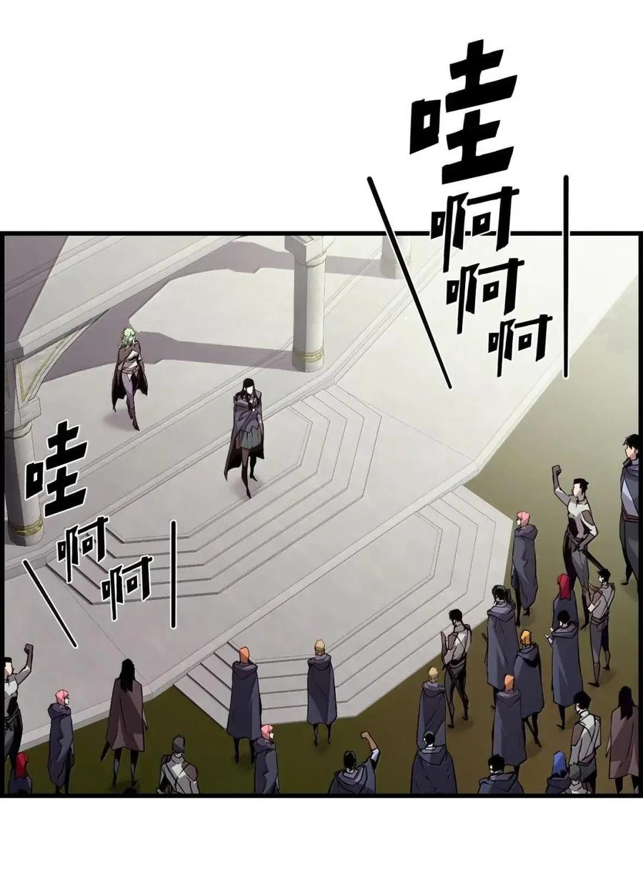 《死灵法师的进化特质》60 登塔 第43页