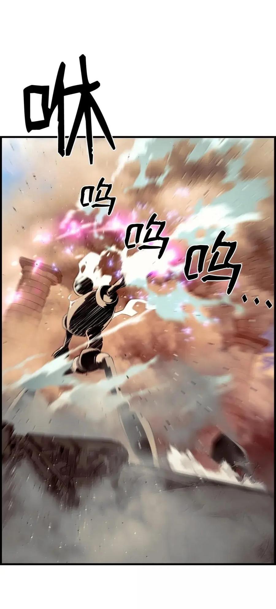 《死灵法师的进化特质》60 登塔 第99页