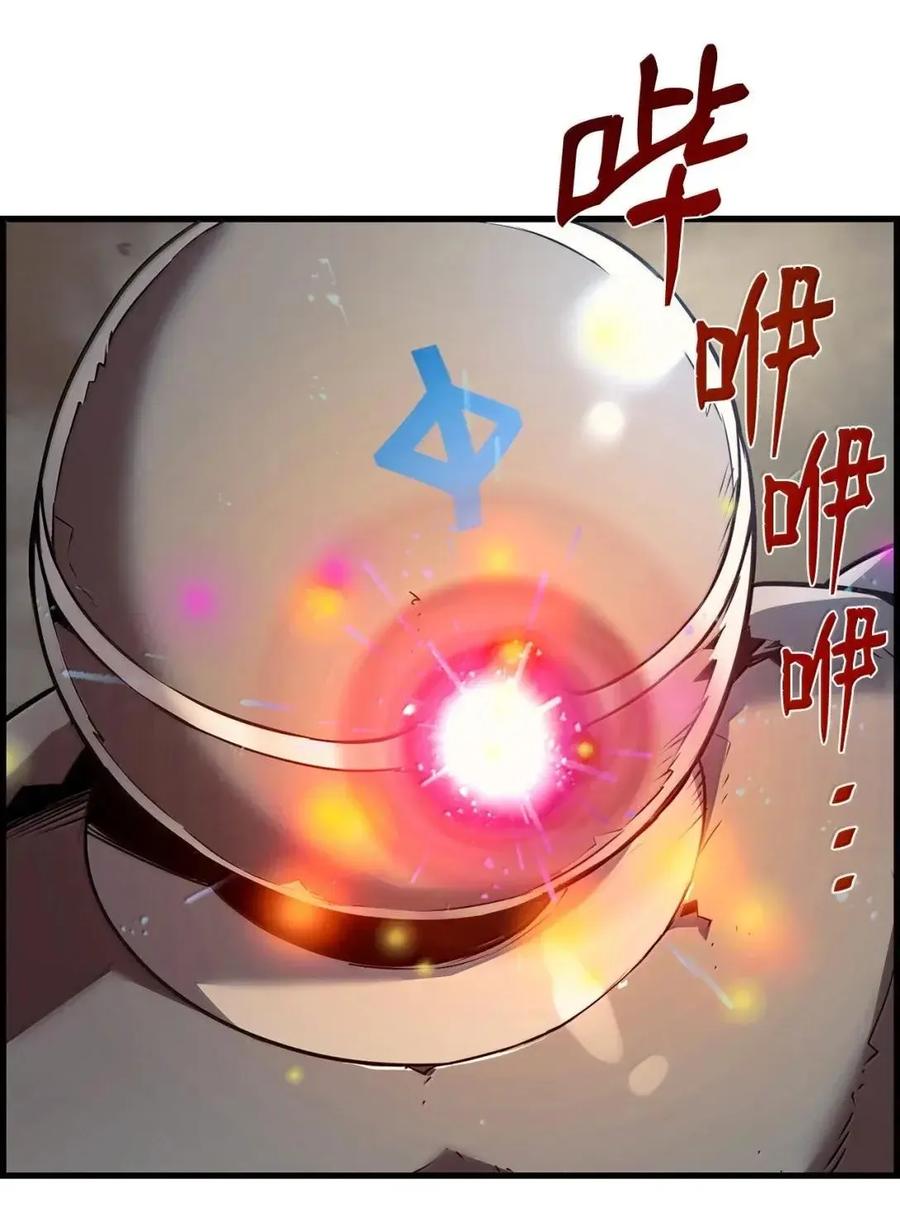 《死灵法师的进化特质》60 登塔 第86页