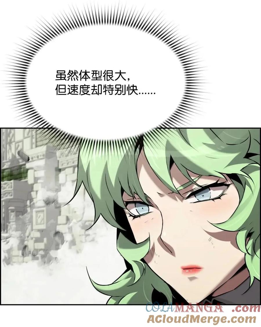 《死灵法师的进化特质》60 登塔 第21页