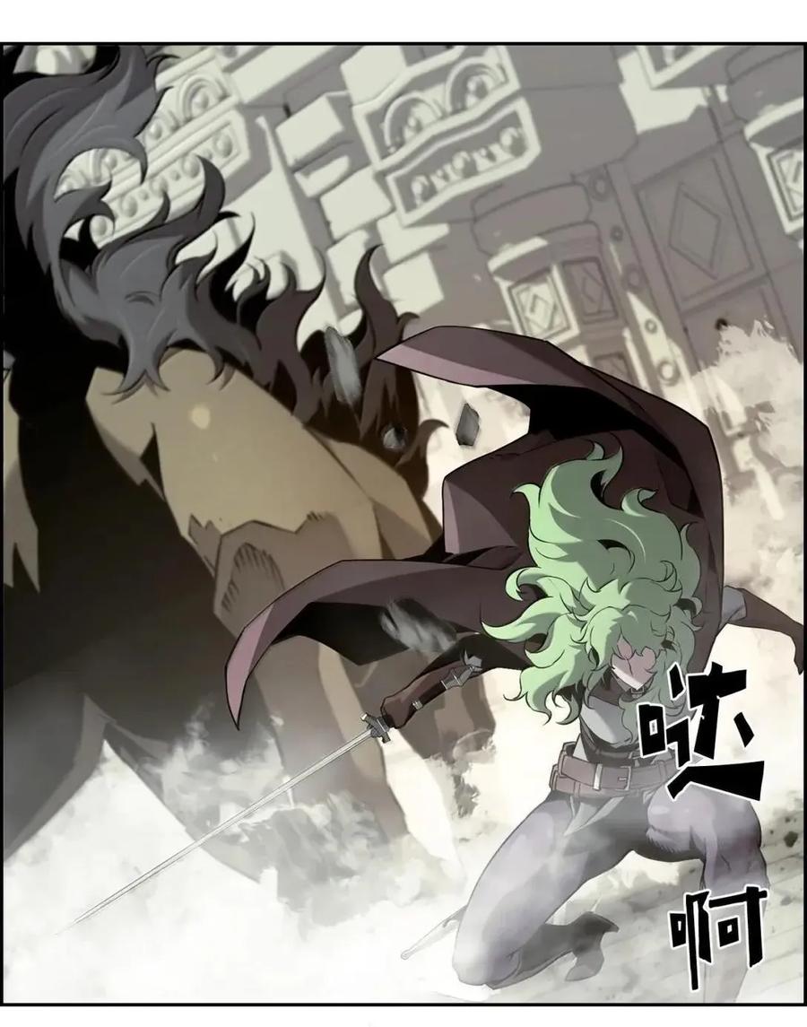 《死灵法师的进化特质》60 登塔 第20页