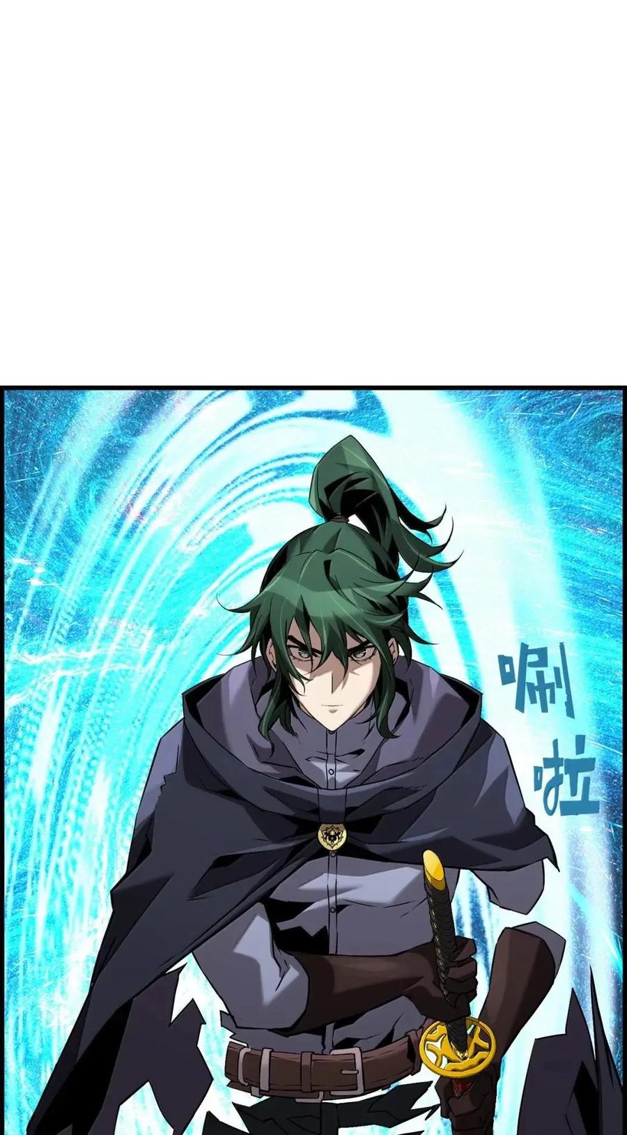 《死灵法师的进化特质》60 登塔 第60页