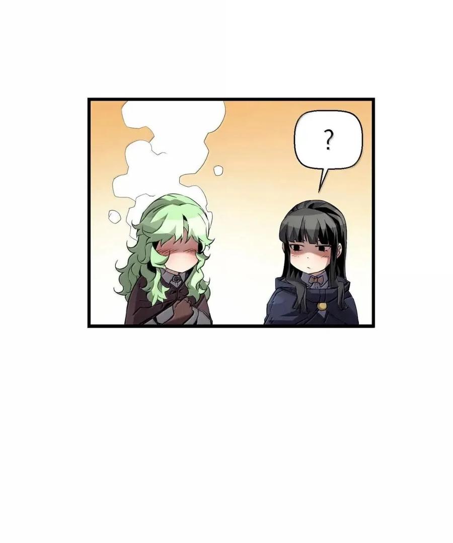 《死灵法师的进化特质》60 登塔 第68页