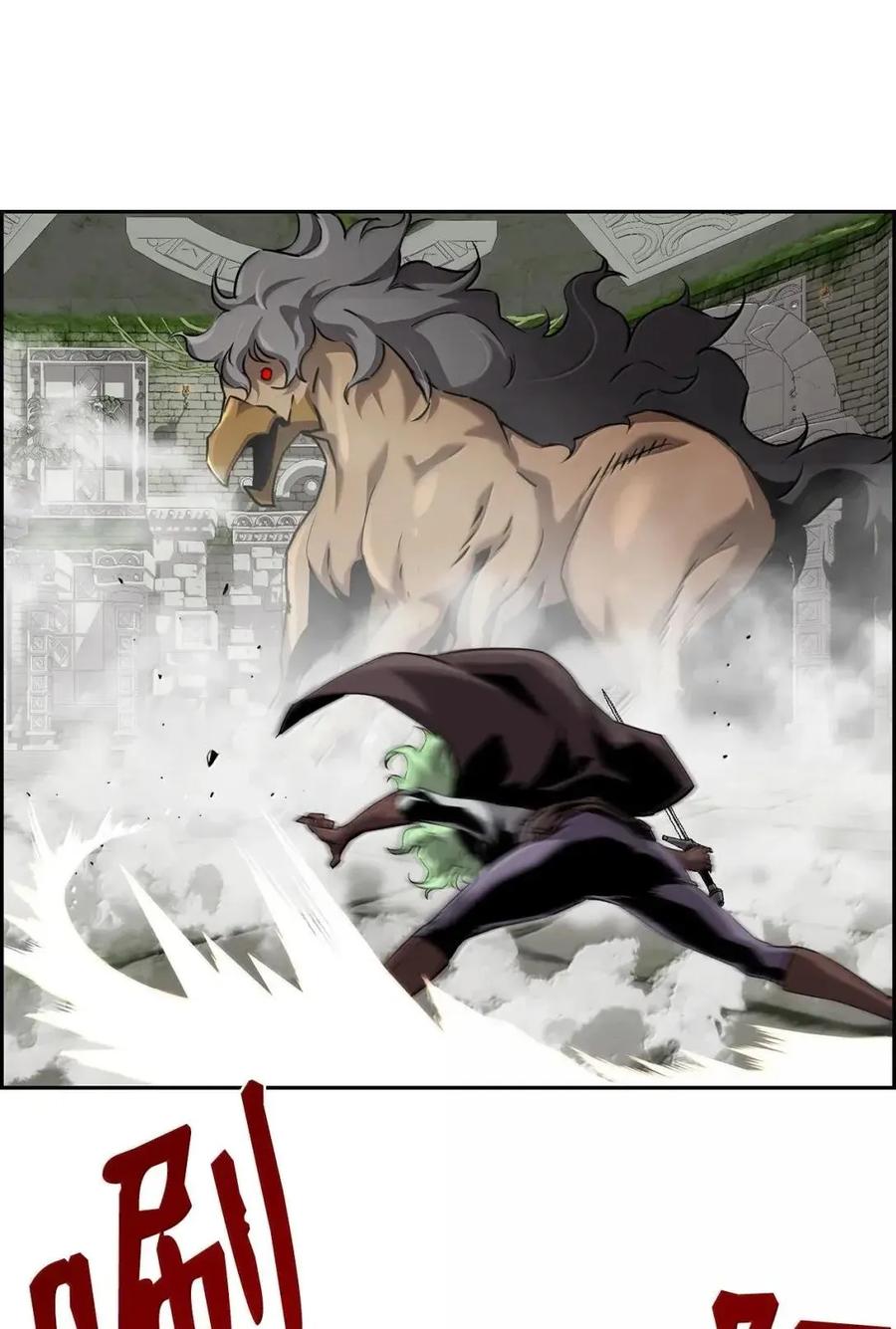 《死灵法师的进化特质》60 登塔 第30页