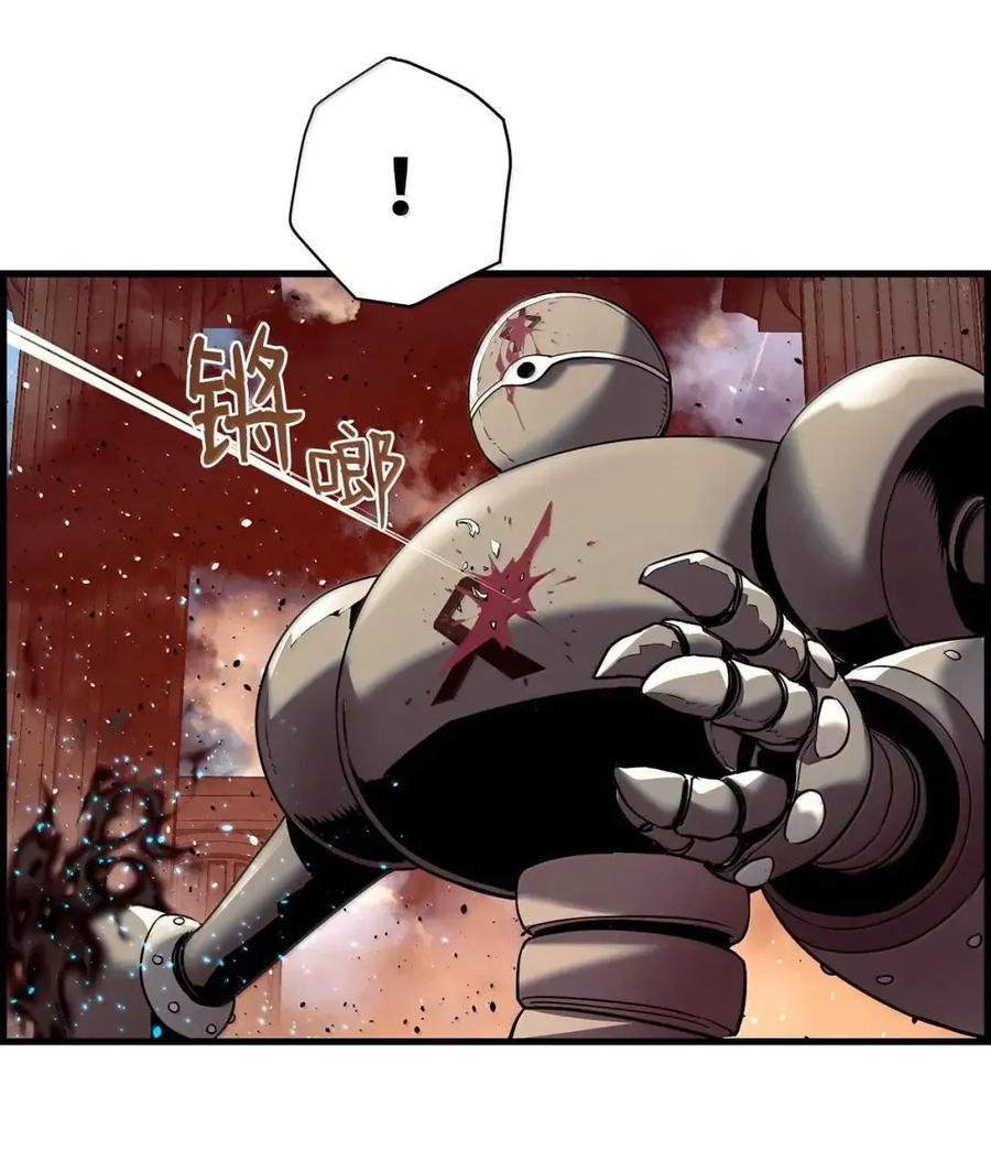 《死灵法师的进化特质》60 登塔 第94页