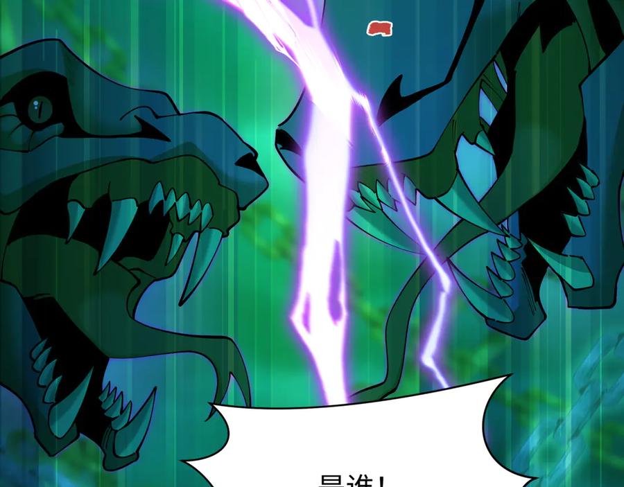 全球诡异时代 第497话 扶桑篇-织田信长！ 第158页