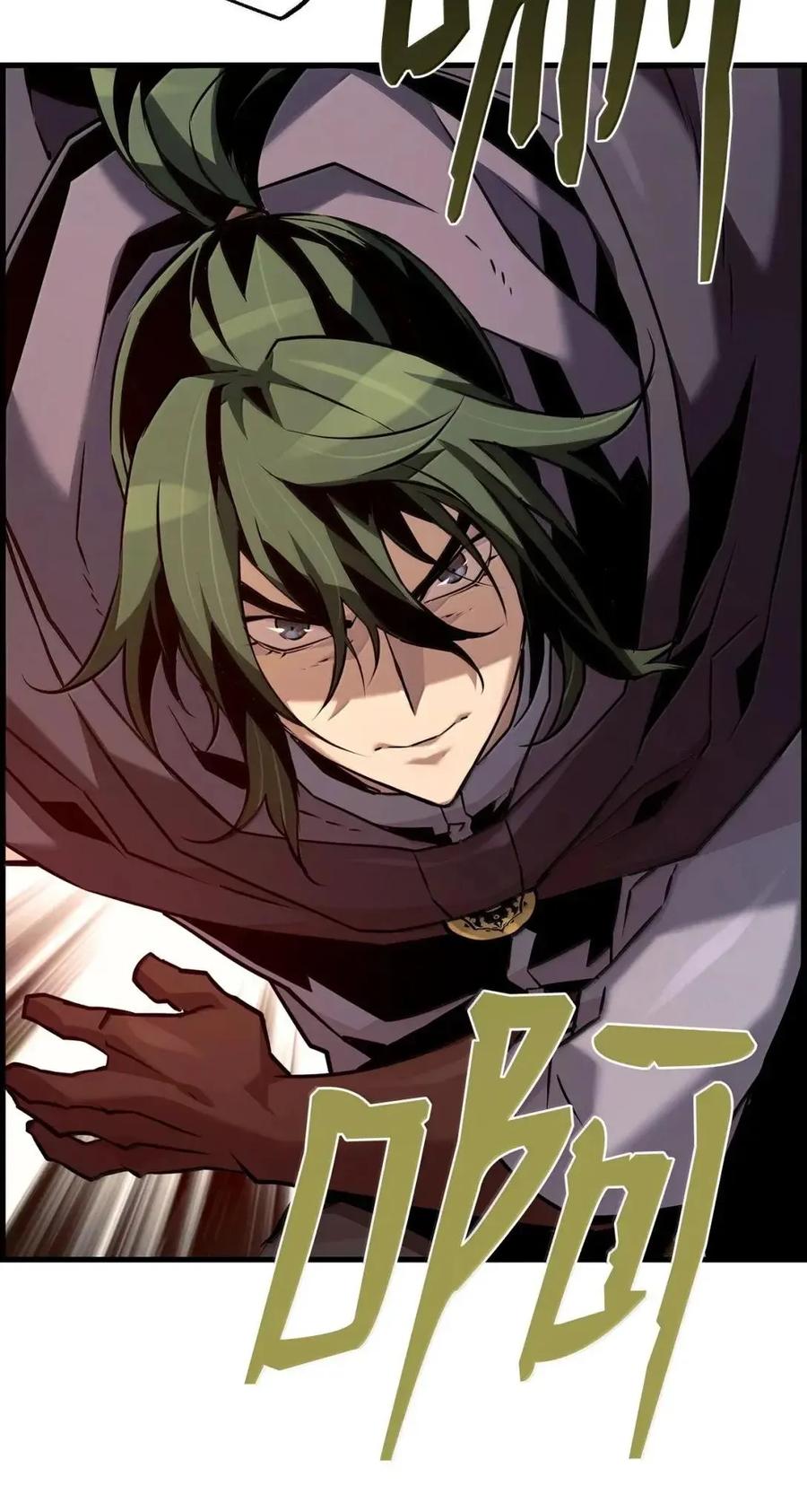 《死灵法师的进化特质》61 第29层 第14页