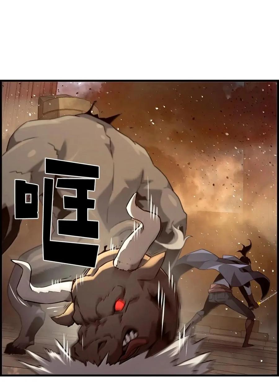 《死灵法师的进化特质》61 第29层 第17页