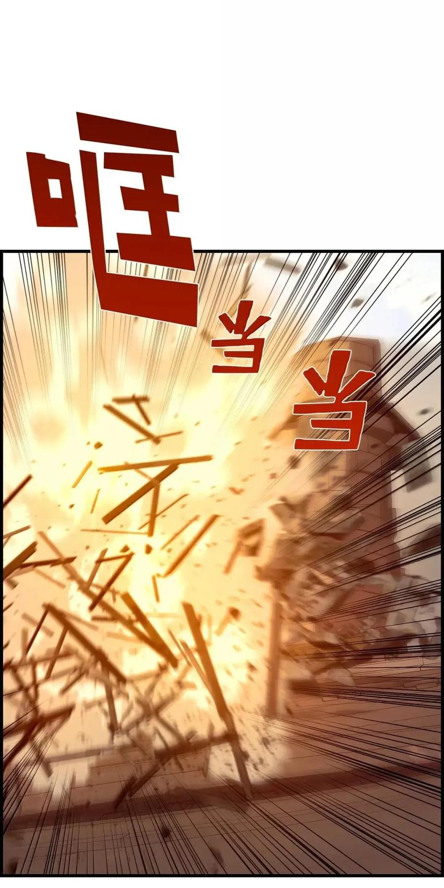 《死灵法师的进化特质》61 第29层 第11页