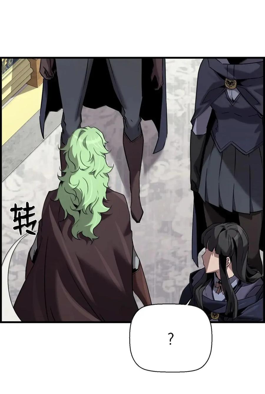《死灵法师的进化特质》61 第29层 第24页