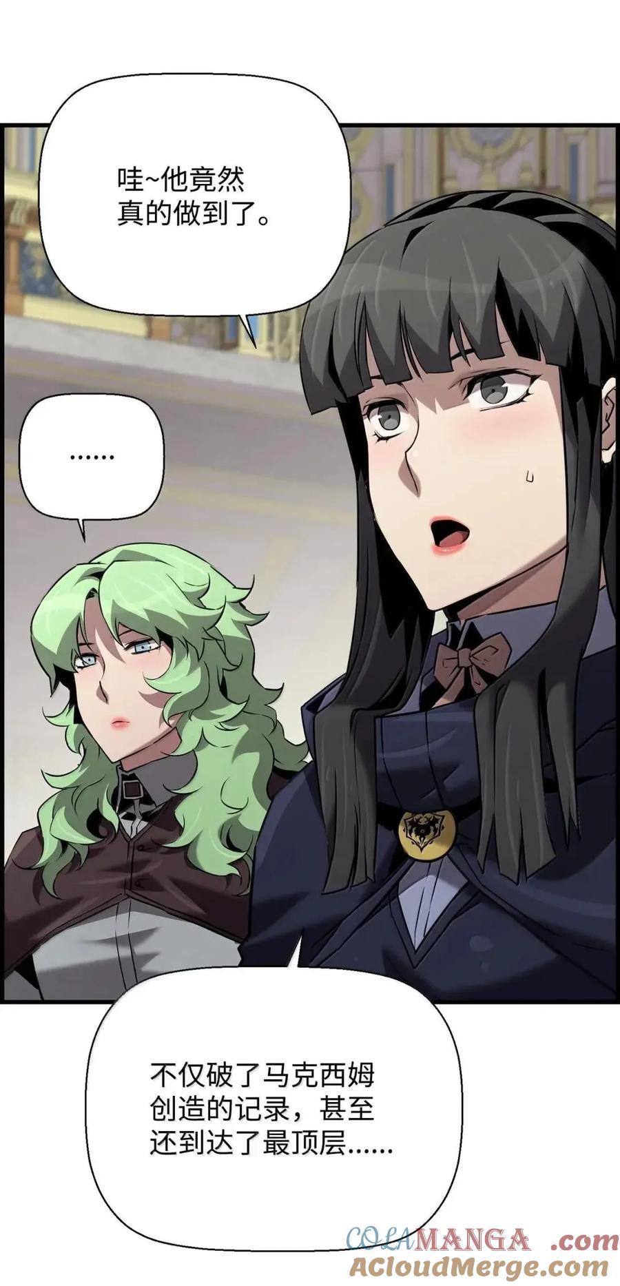 《死灵法师的进化特质》61 第29层 第22页