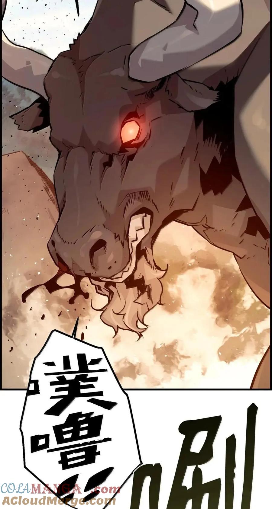 《死灵法师的进化特质》61 第29层 第13页