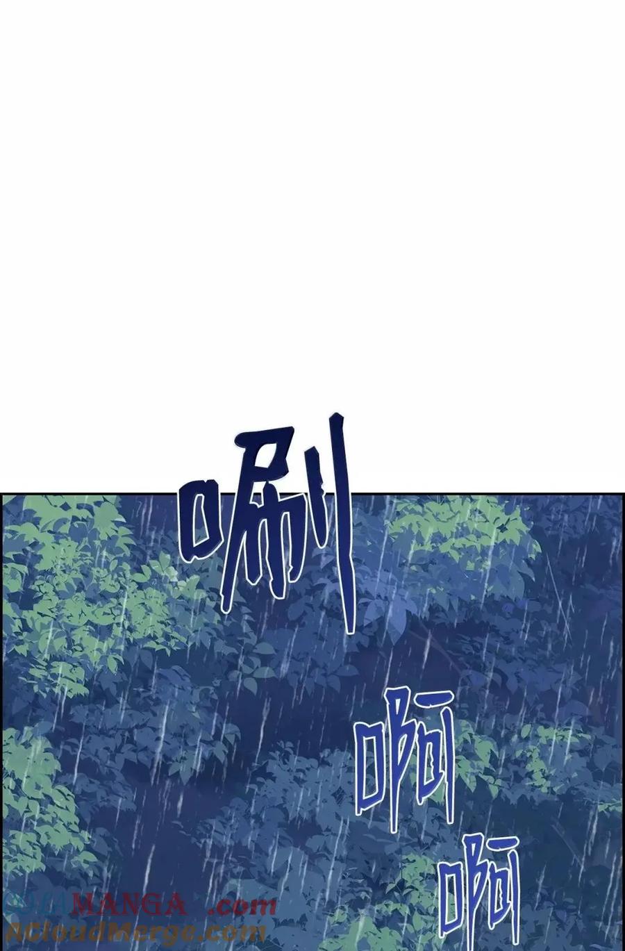 《死灵法师的进化特质》61 第29层 第28页