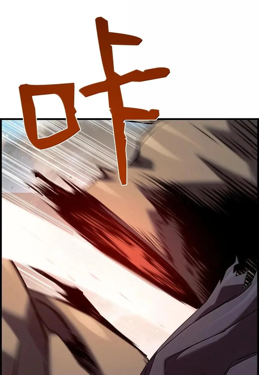 《死灵法师的进化特质》61 第29层 第15页