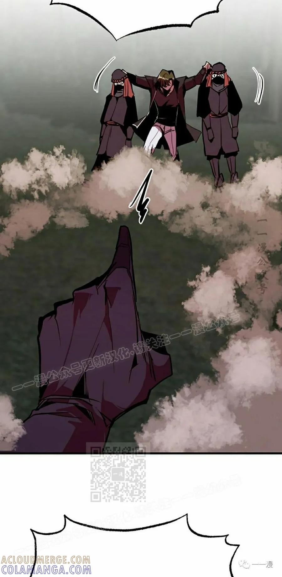 《独一无二的回归》第53 第49页